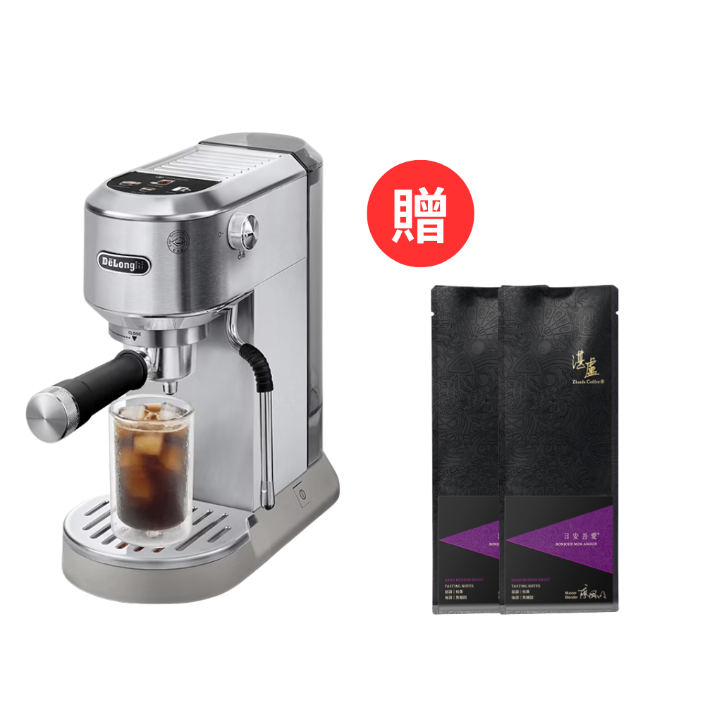 Delonghi EC890.M/WI, 冰鋒銀, large