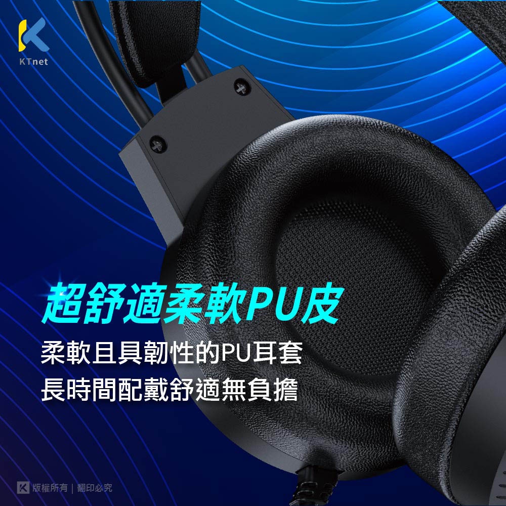 KTnet GM1000 全罩式電競LED耳機麥克風 4極插 + 3.5x2 靜態RGB燈光 沉浸式耳罩, , large