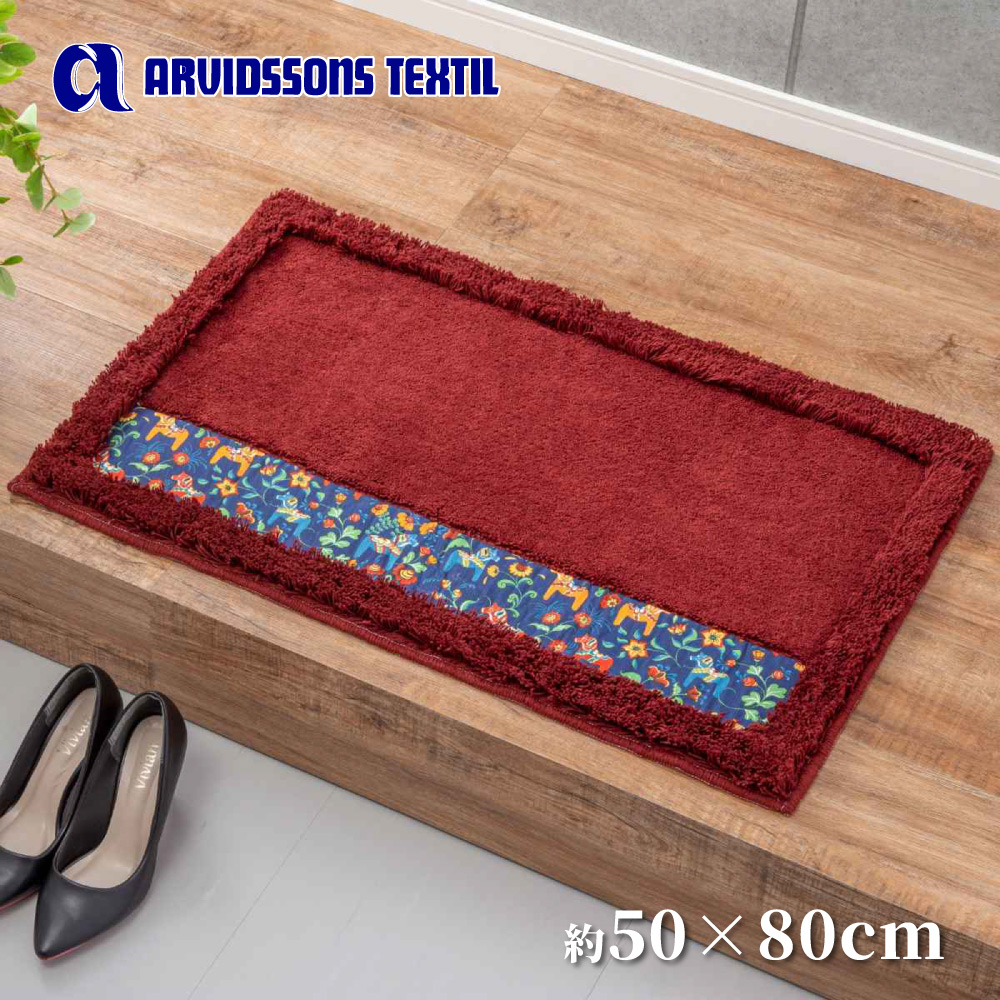 【HASHIZUME】Japan-Made Antibacterial & Deodorant Kitchen Mat 50×80cm – Wine Red (Nordic-Style Lucky Horse / Non-Slip Design / Machine-Washable)
