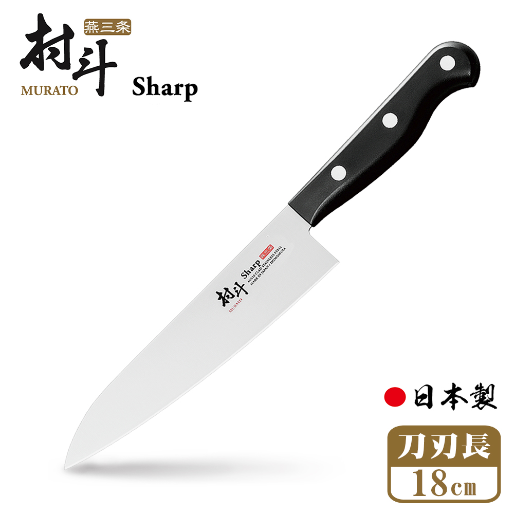 【Shimomura】Japan-made Tsubame MURATO Sharp series Chef’s Knife 18cm, , large