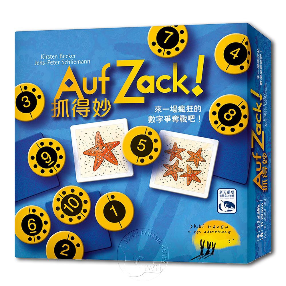 Auf Zack!, , large