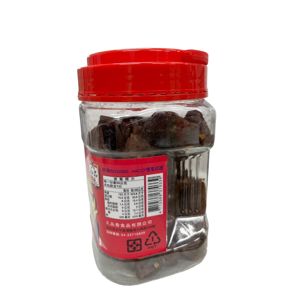 蒜泥狠豆乾(原味)430g, , large