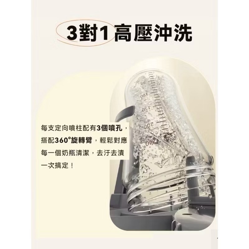 Bottle cleaning machine, , large