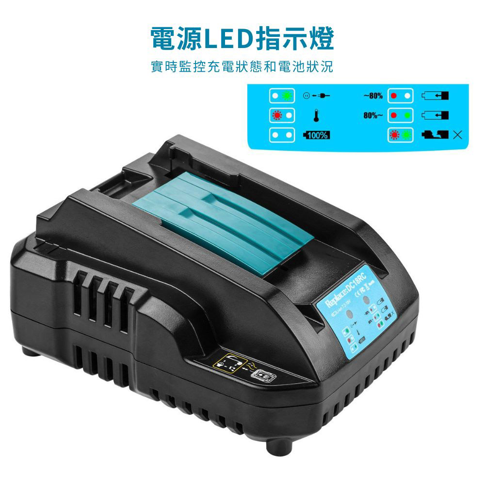 110V鋰電池座充-高品質快充, , large