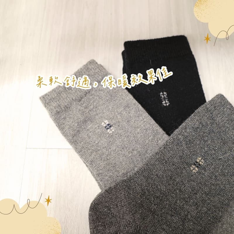 凱美棉業｜冬日必備🔥（男款）精緻保暖毛襪 防寒襪 保暖襪 毛襪 長襪 冬天襪-極簡格調款, , large