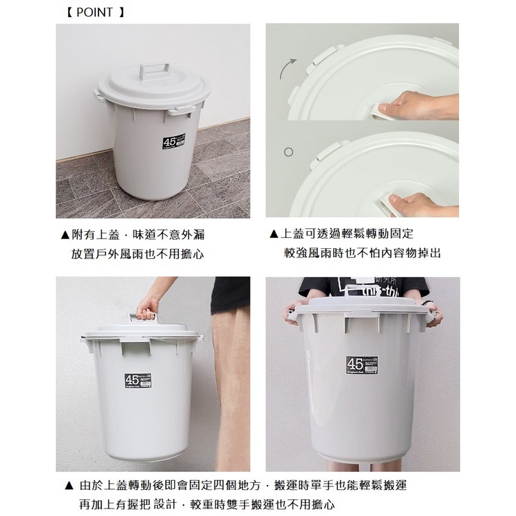 【this-this】日本TONBO｜圓桶型多功能收納垃圾桶45L, , large