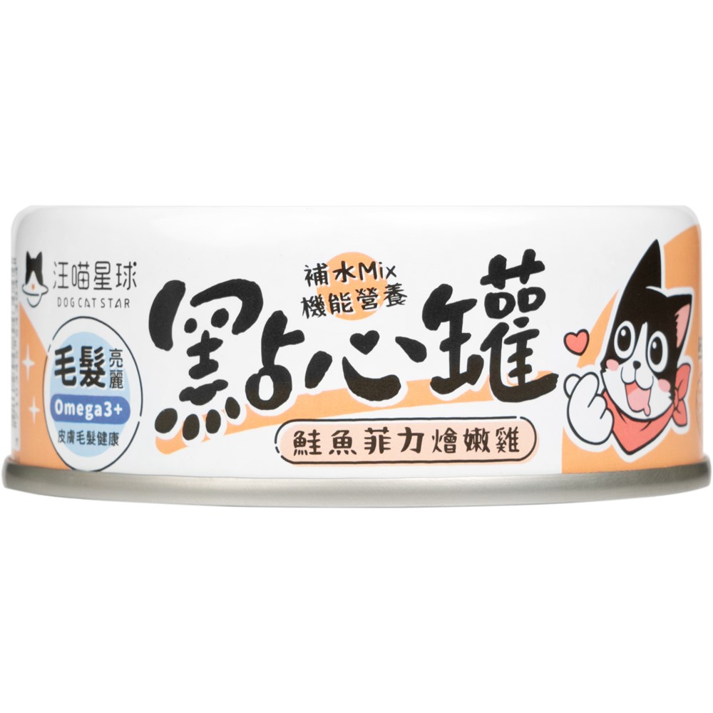 汪喵星球-無膠點心罐80g-鮭魚菲力燴嫩雞, , large
