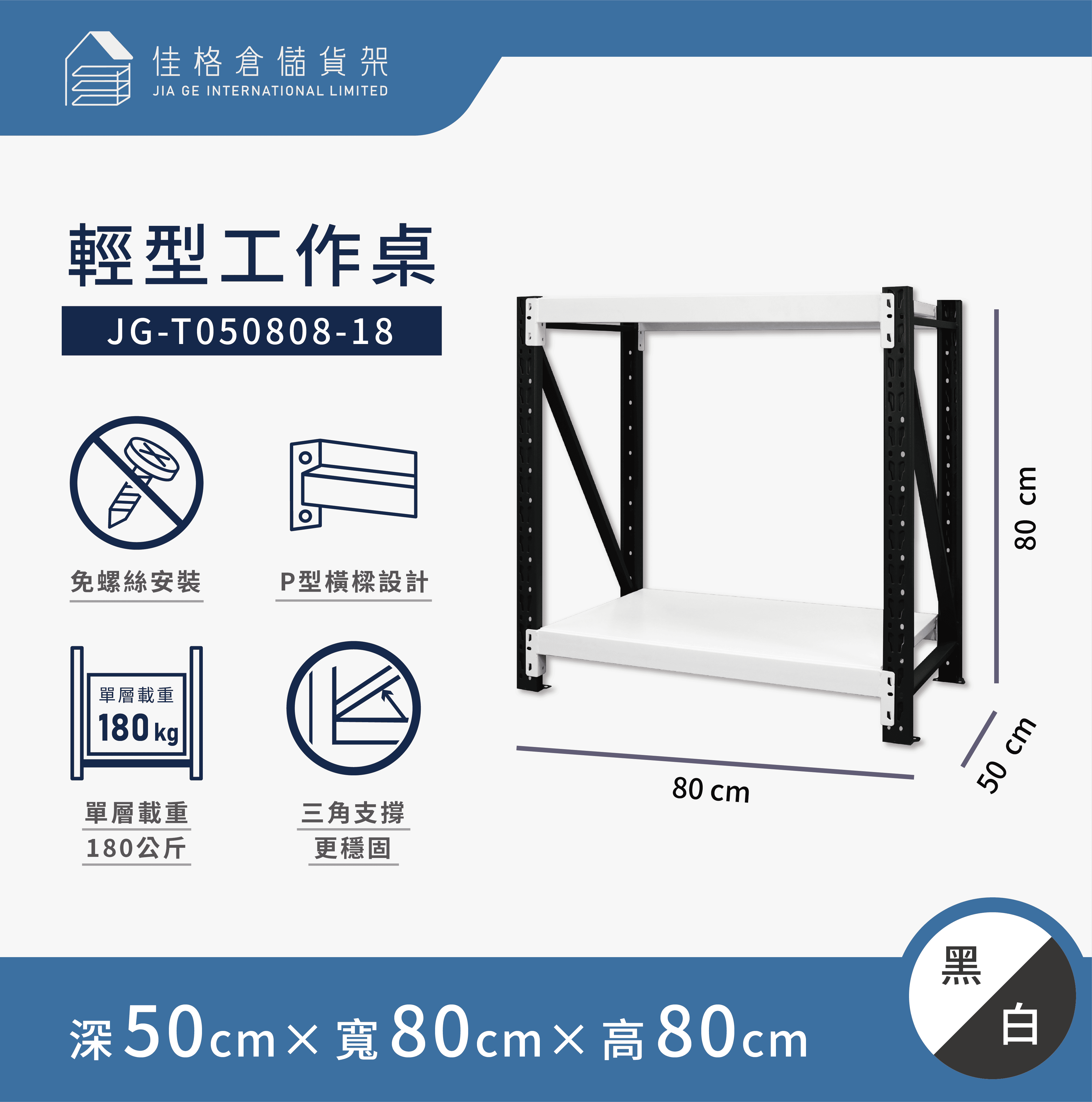 light-work-table, , large