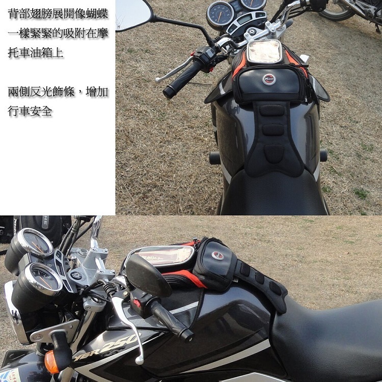 【Niche 樂奇】重機蝶型小油箱包 (吸盤式和磁吸式) NMO-8229, , large