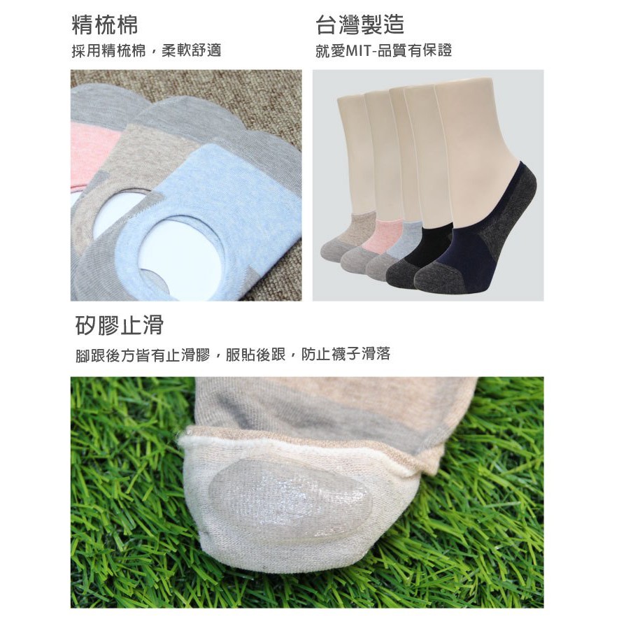 【D&G】速效機能樂福女襪-D420 抑菌 乾爽 消臭, , large