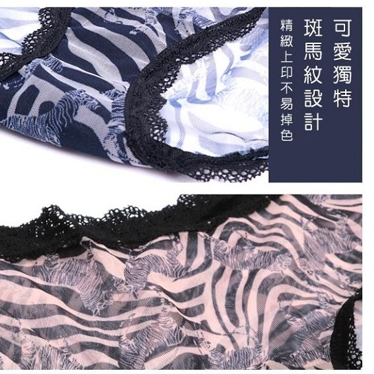【K's凱恩絲】夏日清涼爽網紗斑馬紋三角專利有氧蠶絲內褲-藍色, , large