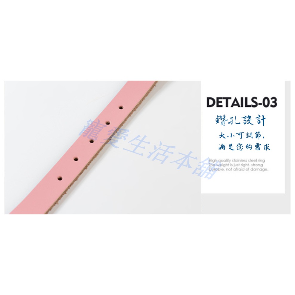 【寵愛生活本舖】寵物真牛皮項圈 狗項圈 貓項圈 有大尺碼！, , large