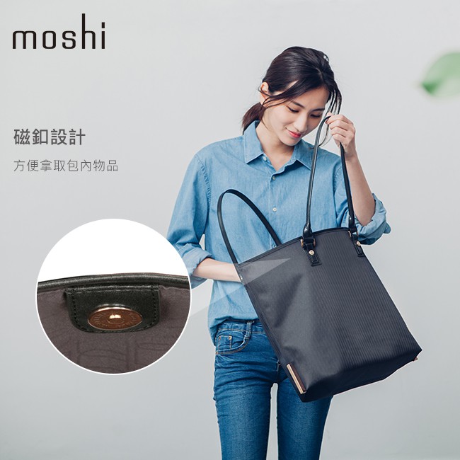 Moshi Aria 輕量托特包 13吋筆電包 電腦包, , large