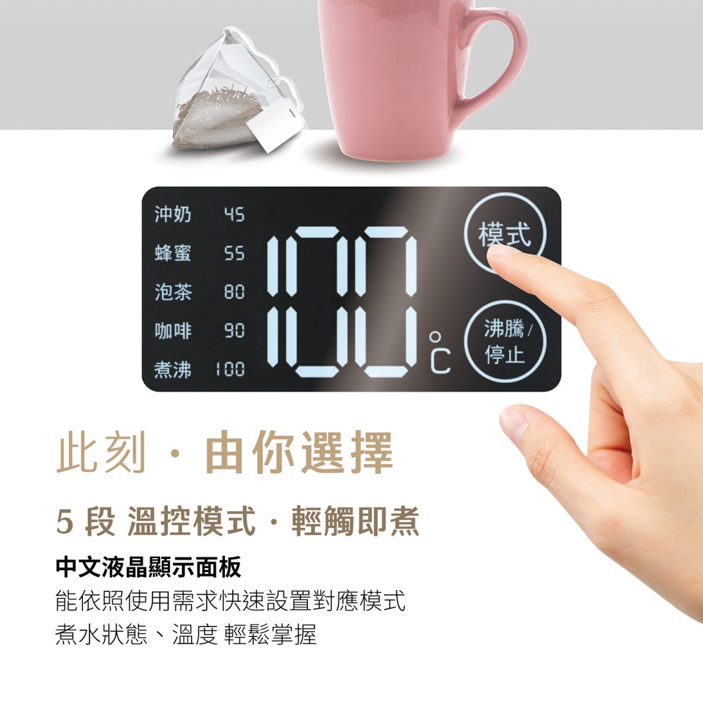 AIWA 愛華 1.5L三層防燙5段式控溫電茶壼 DKS1315 香檳金, , large