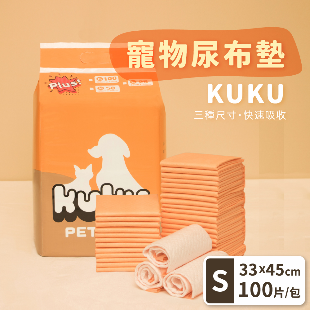 【kuku】寵物用尿布墊-S/M/L加厚款x4包, , large