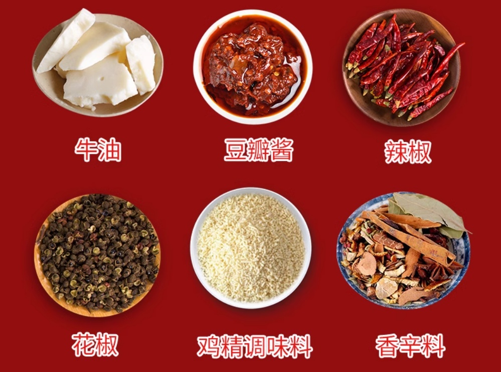 橋頭火鍋紅油餐飲裝500g, , large