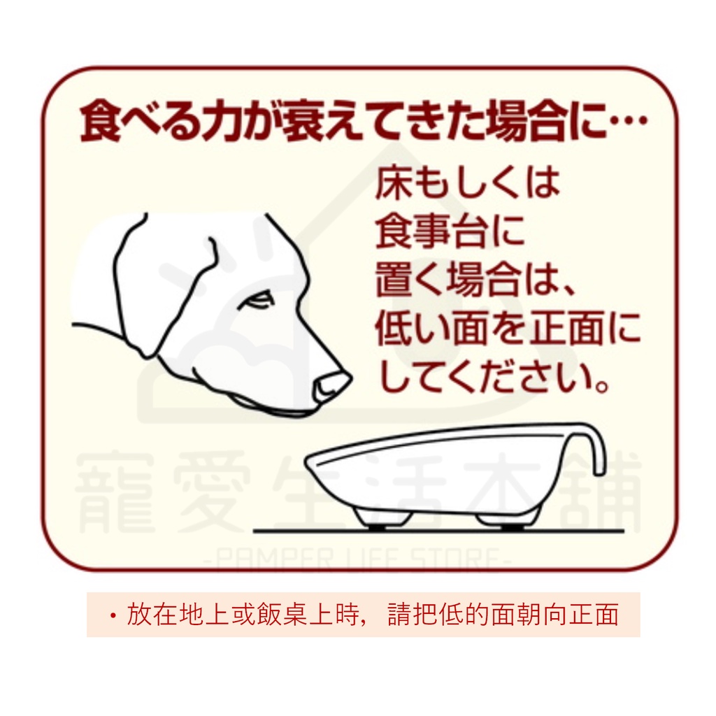 【寵愛生活本舖】PETIO帶手把輔助碗（中號）寵物介護食碗 派地奧, , large