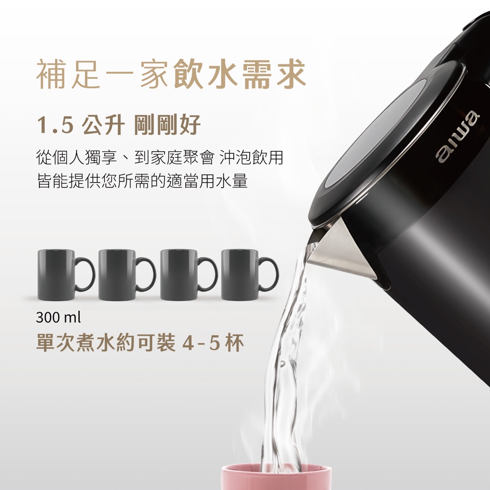 AIWA 愛華 1.5L三層防燙5段式控溫電茶壼 DKS1315 香檳金, , large
