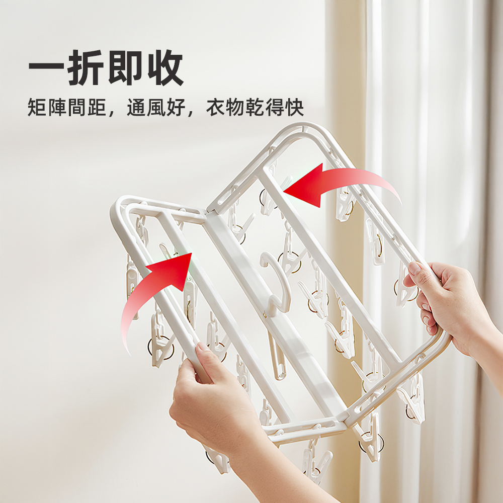 stackable-sock-hanger-24peg, , large