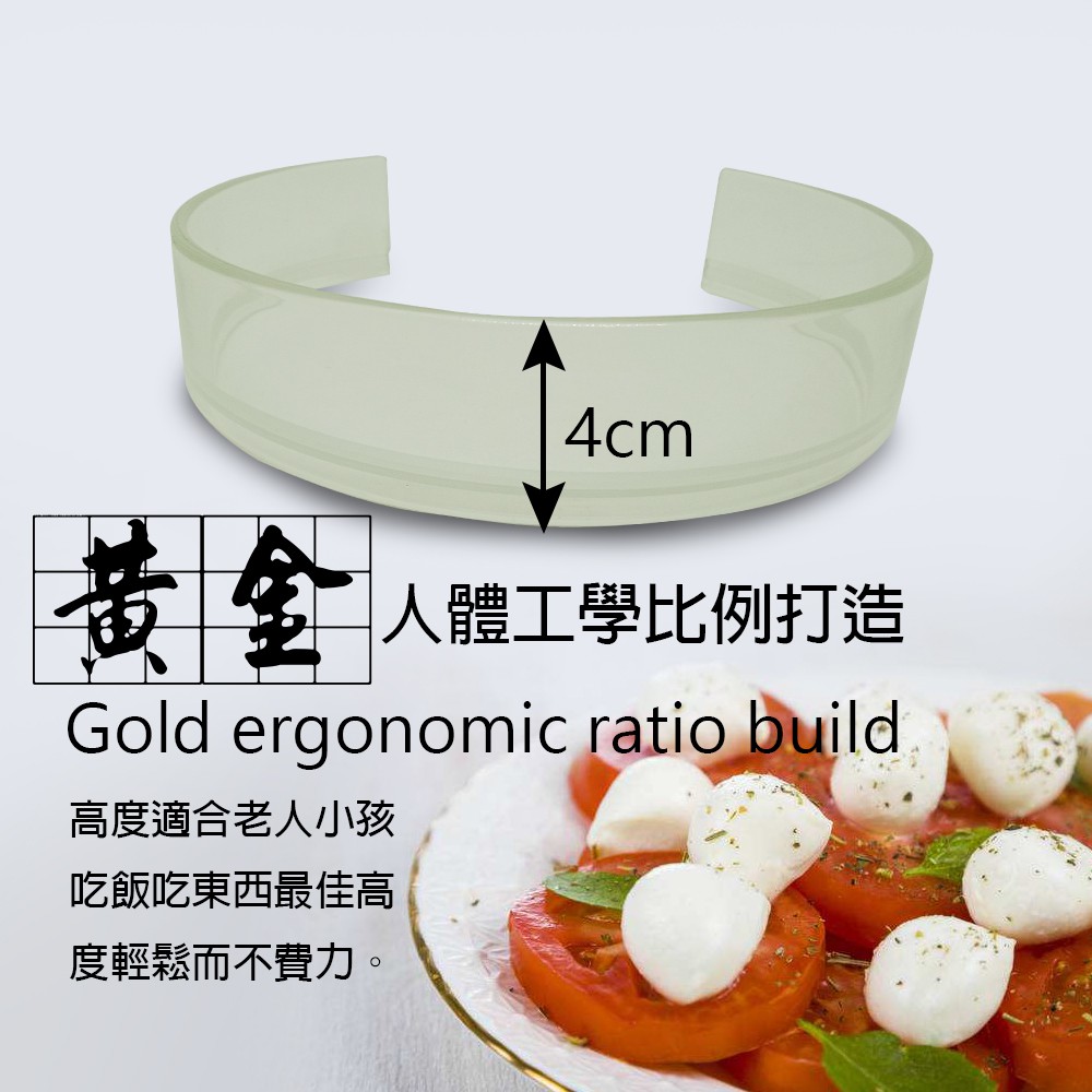 金德恩 GS MALL 台灣製造 一入 餐盤框輔助器 幼兒餐具 老人餐具 兒童餐具 餐具 兒童盤框 幼兒盤框 餐盤框, , large