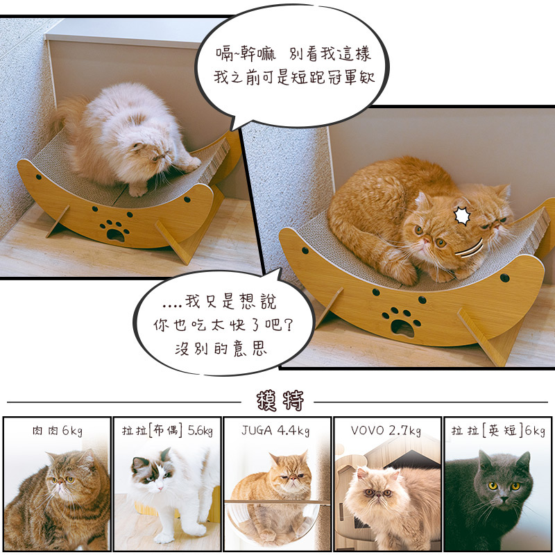 【Y HOUSE】Crescent cat scratching bed cat bed pet bed cat scratching board cat bed, , large