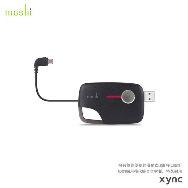 Moshi Xync 便攜式傳輸線 (Lightning / Micro USB) iPhone Android, , large