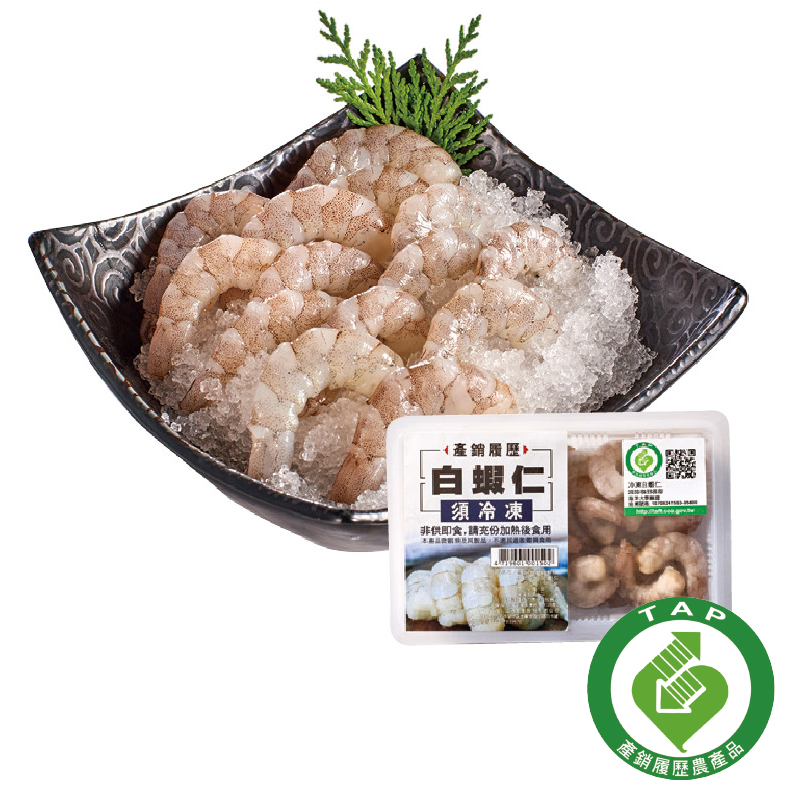 TAP White Shrimp Meat, , large