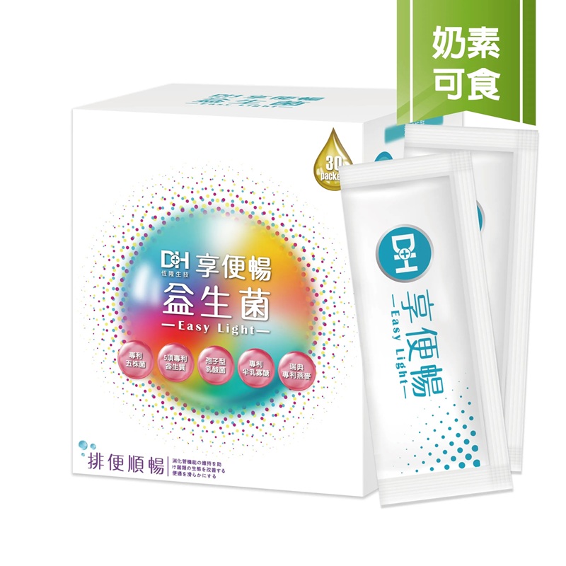 [佑全保健藥妝] DH享便暢3.5克*30包/盒, , large