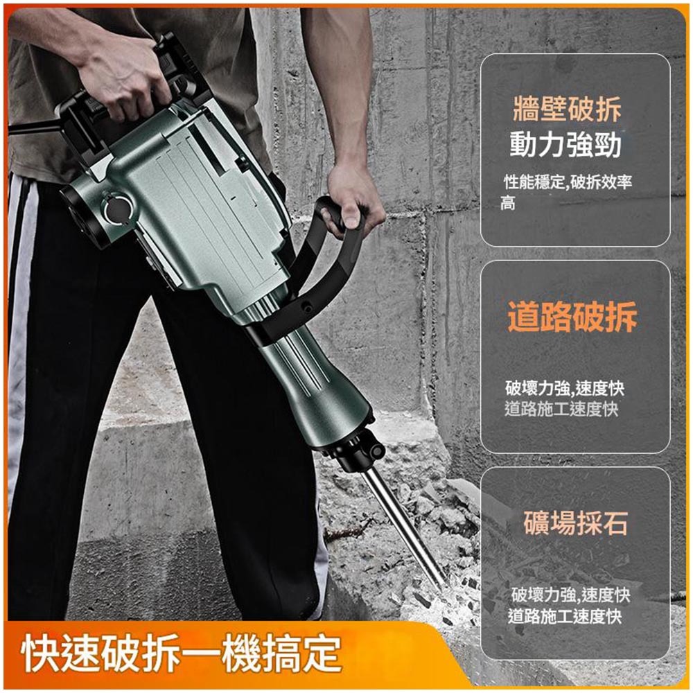 65A high-power electric pickaxe 110V (main unit with accessories + 2 chisel tails), , large