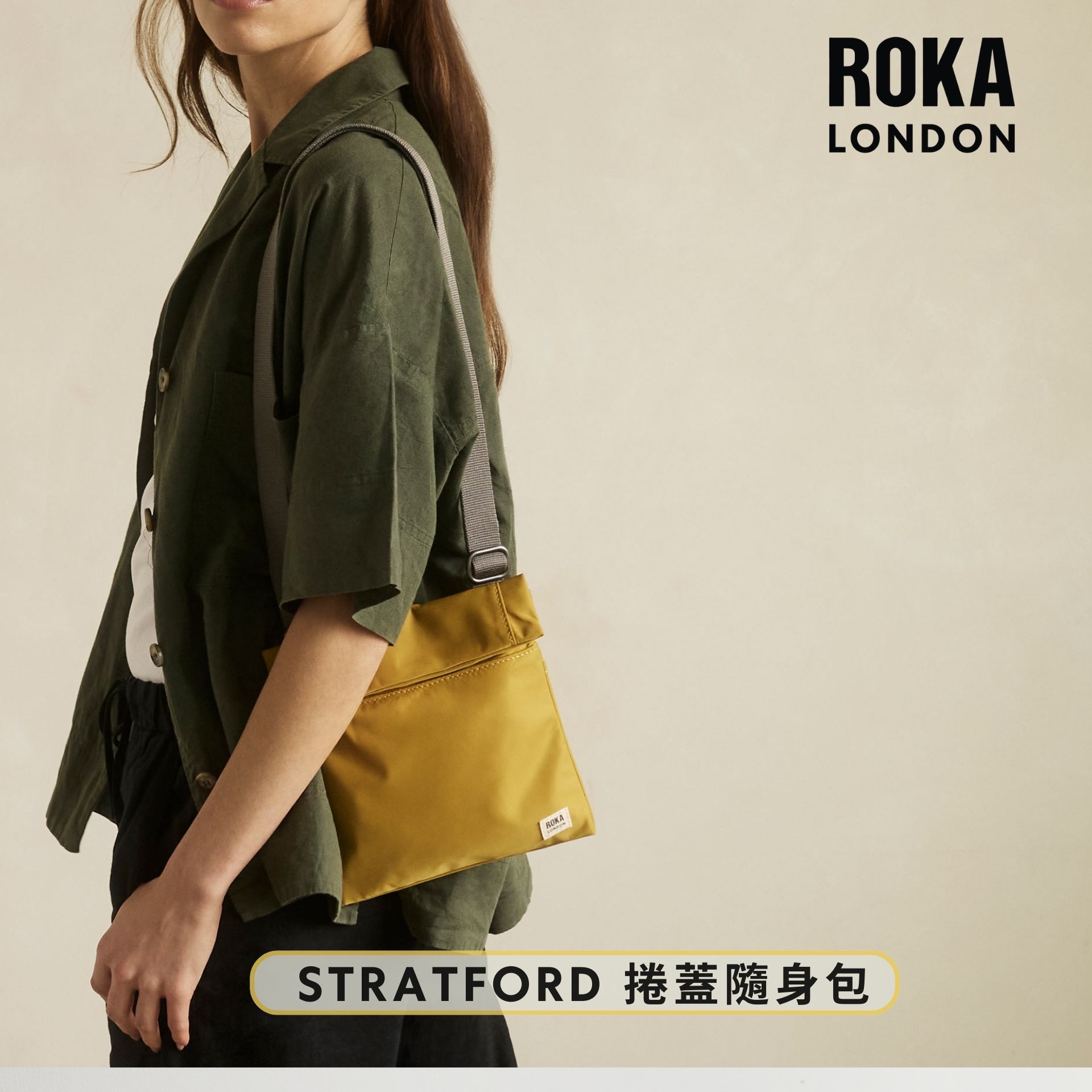 [英國 ROKA LONDON] 極簡風格 STRATFORD 捲蓋防盜隨身側背包- 粟黃, , large