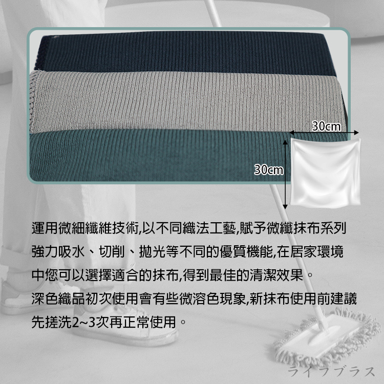 仙德曼優纖抹布-玻璃系列-3入x6組, , large