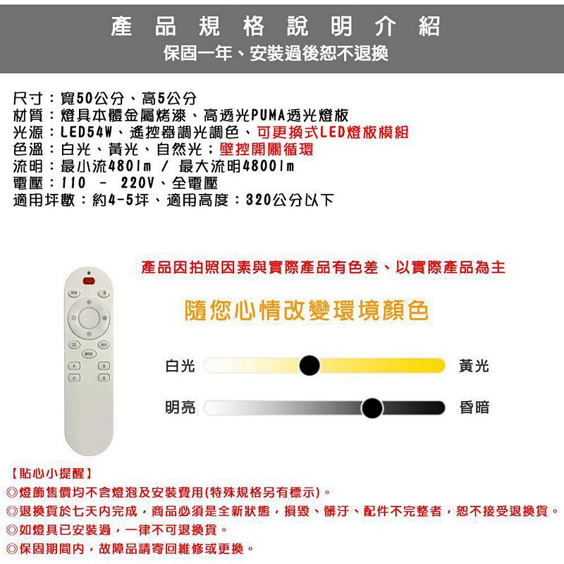 [Honey Comb]方型格狀LED54W遙控調光調色臥室吸頂燈(V2071C54), , large