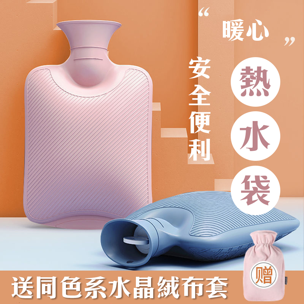 [Cozy Hot Water Bottle] &ndash; Warm Your Stomach, Heat Therapy, Comfortable & Safe, Menstrual Pain Relief, Soothe Uterus, Heartfelt Gift, Heating, Warmth, , large