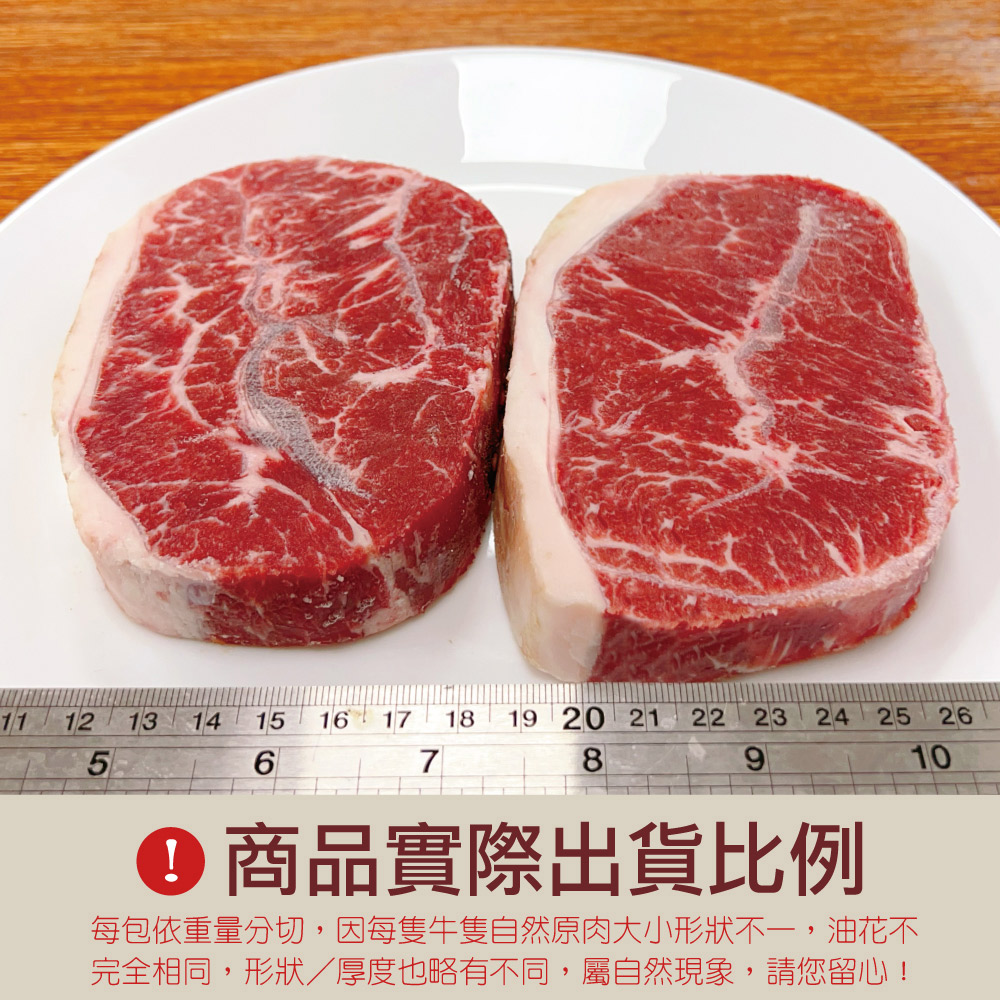 約克街肉舖 美國安格斯板腱牛排5片(150g&plusmn;10%/片), , large