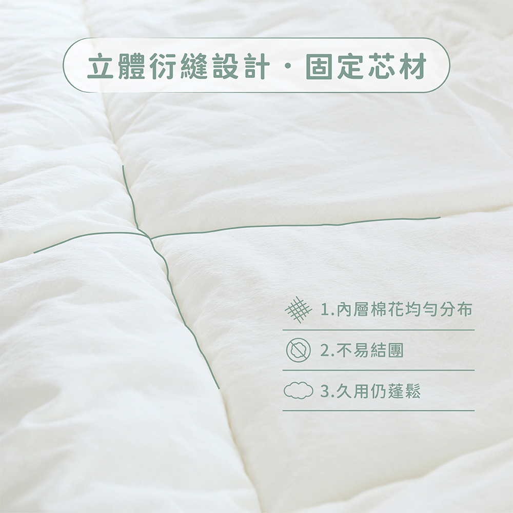 [熊棉]舒芙蕾果醬被｜櫻花莓果醬｜整件可機洗 四季適用 輕柔舒適 棉被 實用 方便清洗, , large