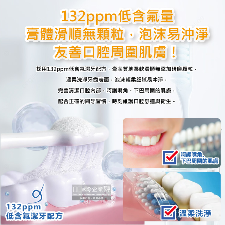 [日日好物]澳洲Healthy Care澳世康-蜂膠萃取防垢固齒護齦低含氟牙膏120g/盒-薄荷(無糖配方,口腔護理潔牙護齒凝膠,預防口臭口氣清新,防異味強健牙齒), , large