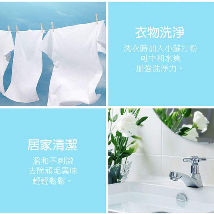 金德恩 GS MALL 台灣製造 600g 萬用小蘇打粉 清潔粉 萬用粉 小蘇打粉 小蘇打 蘇打粉 清潔蘇打 清潔劑, , large