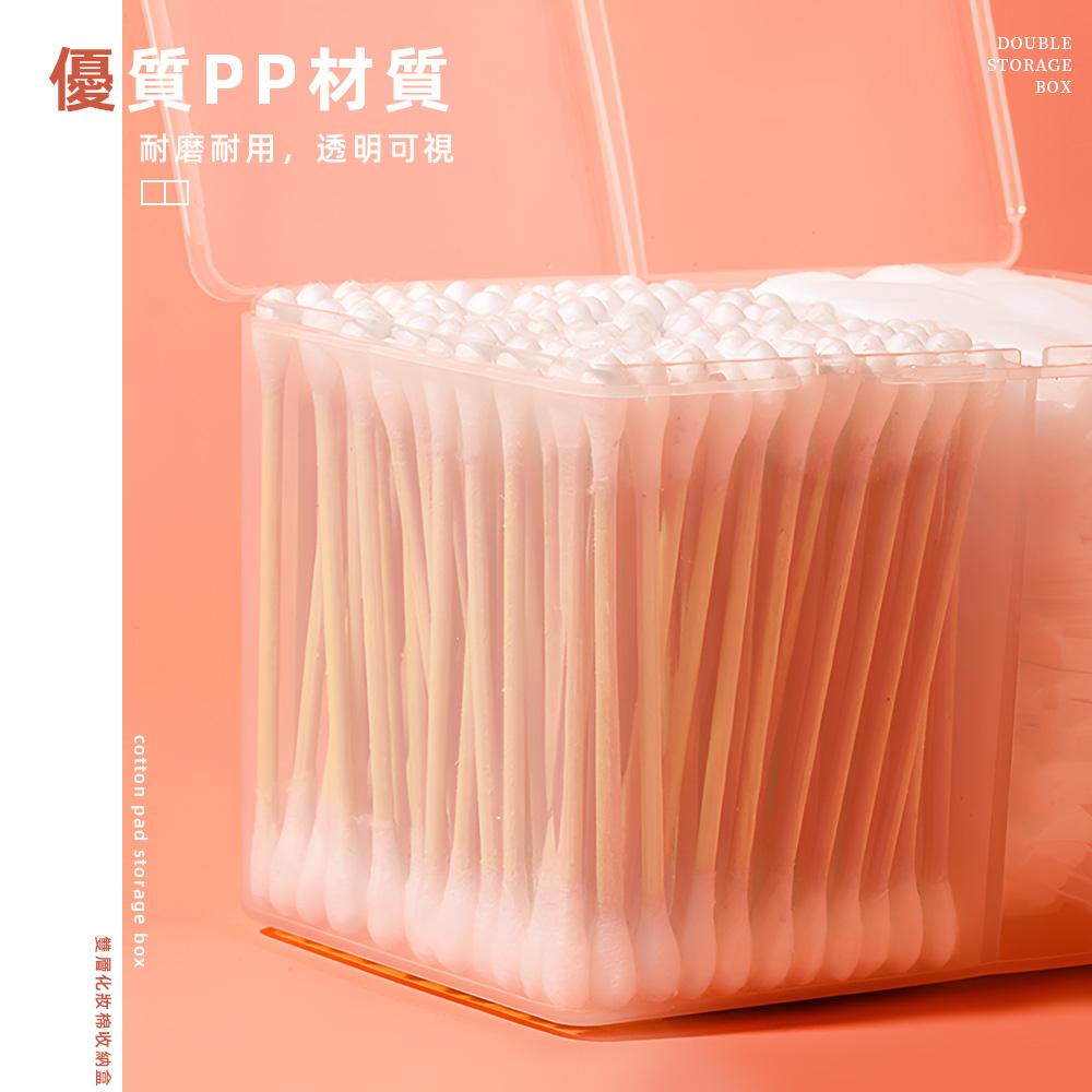 shuang-ceng-mian-pian-shou-na-he, , large