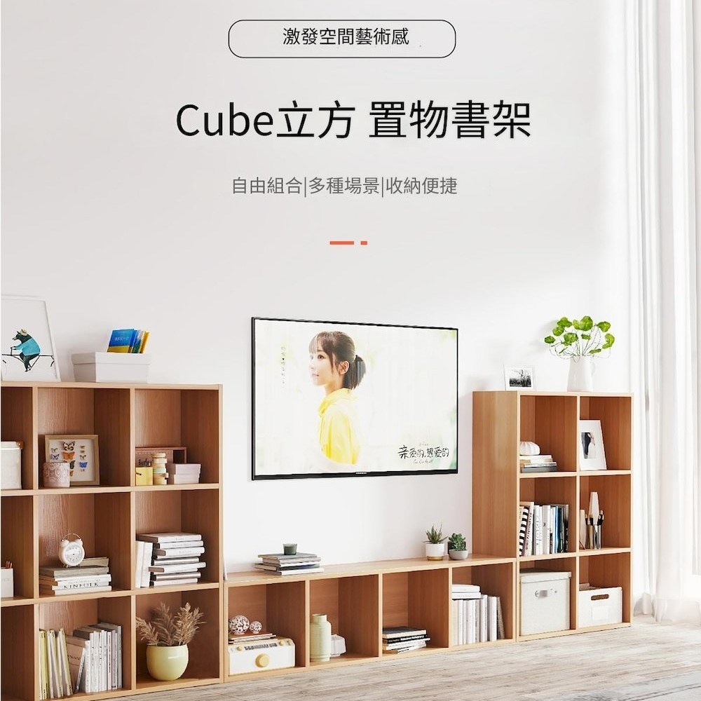 【Lele】Good Q Bookshelf, Wooden Children's Storage Unit Bookcase, One Row One Column - Natural Wood Color with Cabinet Doors, , large