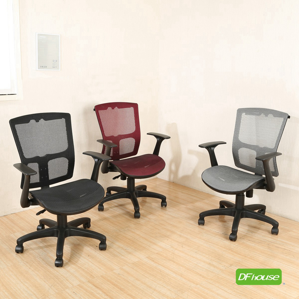 computer chair