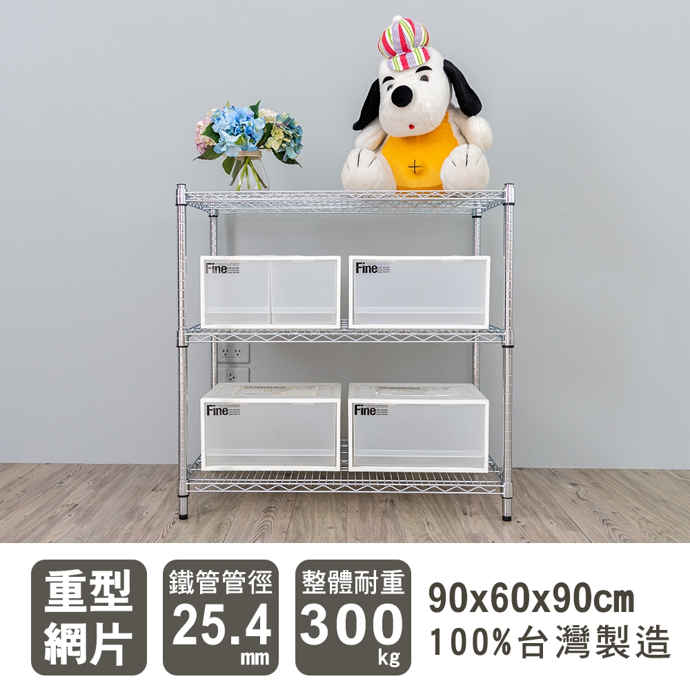 【Y HOUSE】90x60x90公分 荷重型三層鐵架 耐重層架 荷重型鐵力士架, , large