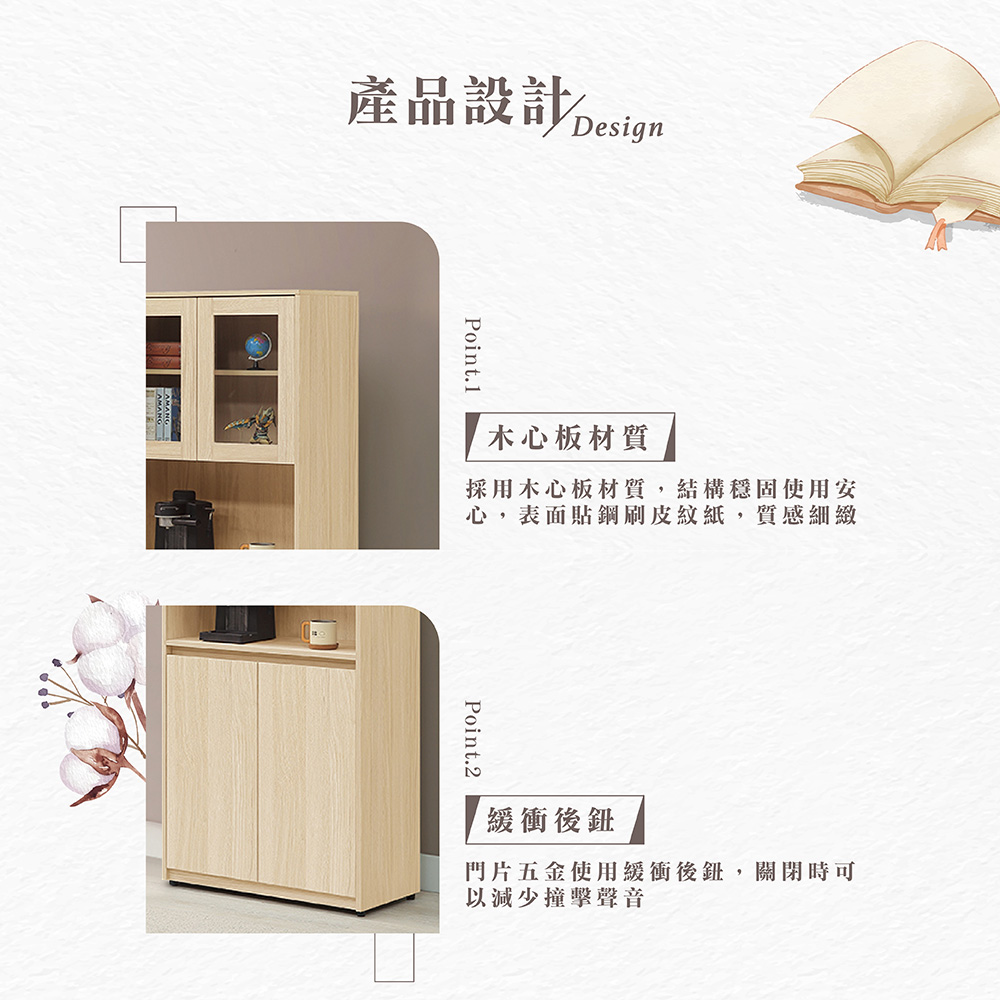 【Hampton 漢汀堡】娜朵白橡色中空四門書櫥, , large