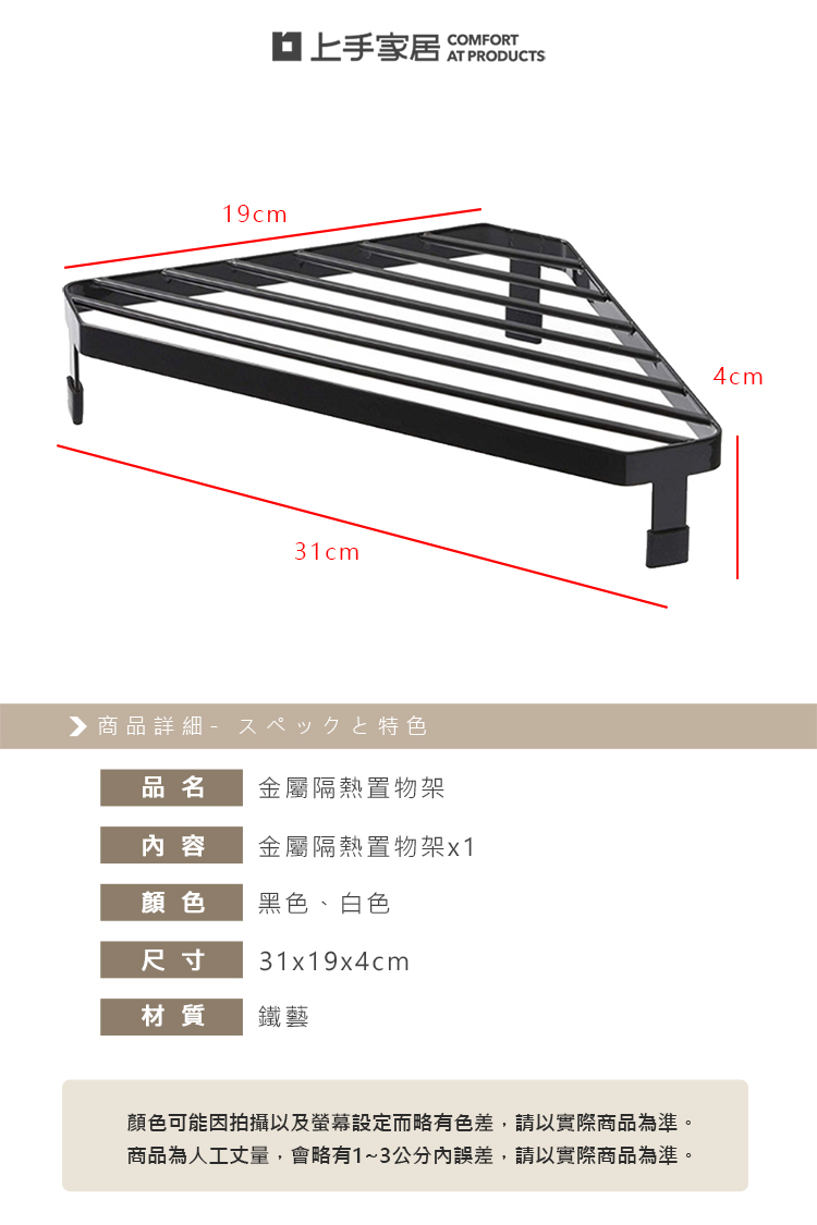 heat-resistant-corner-rack-white, , large