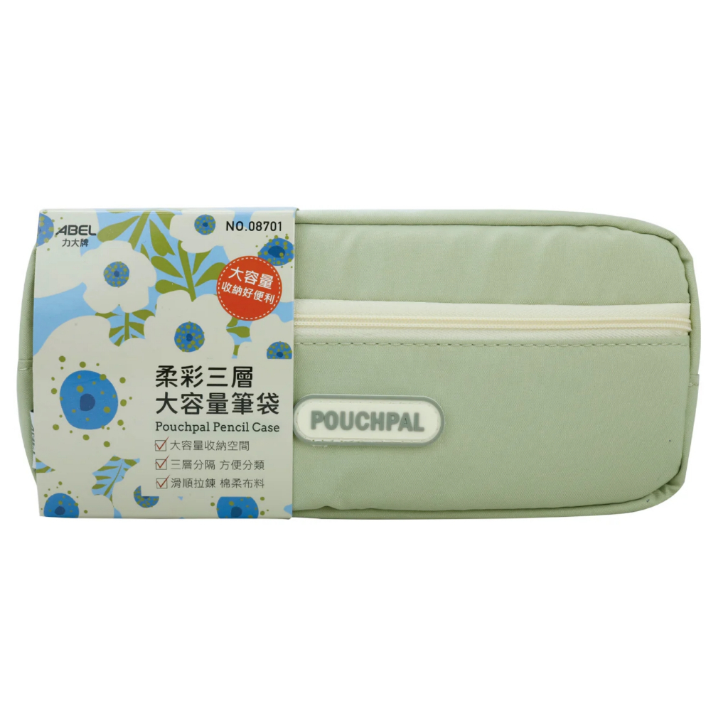 力大牌ABEL 柔彩三層大容量筆袋(08701) 綠/粉蜜藕粉, , large