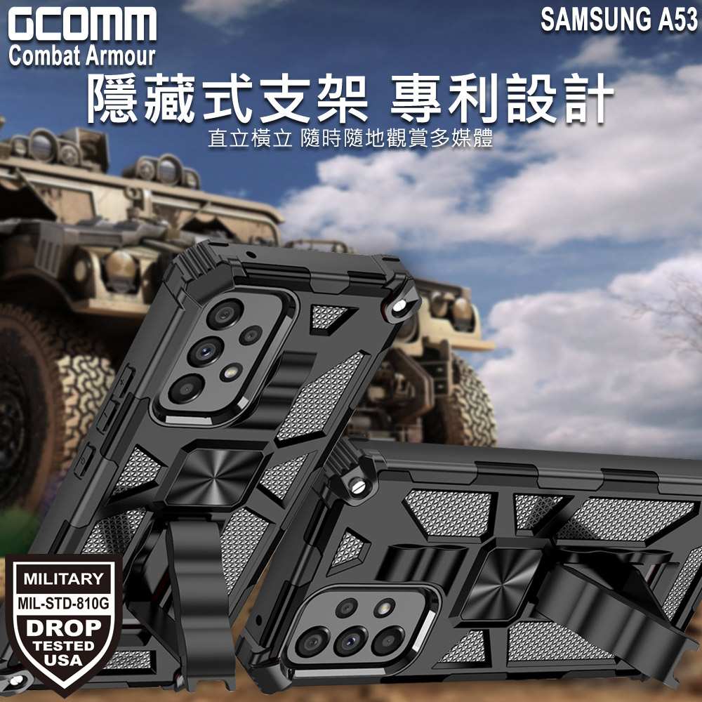 GCOMM 三星 A53 軍規戰鬥盔甲保護殼 Combat Armour, , large