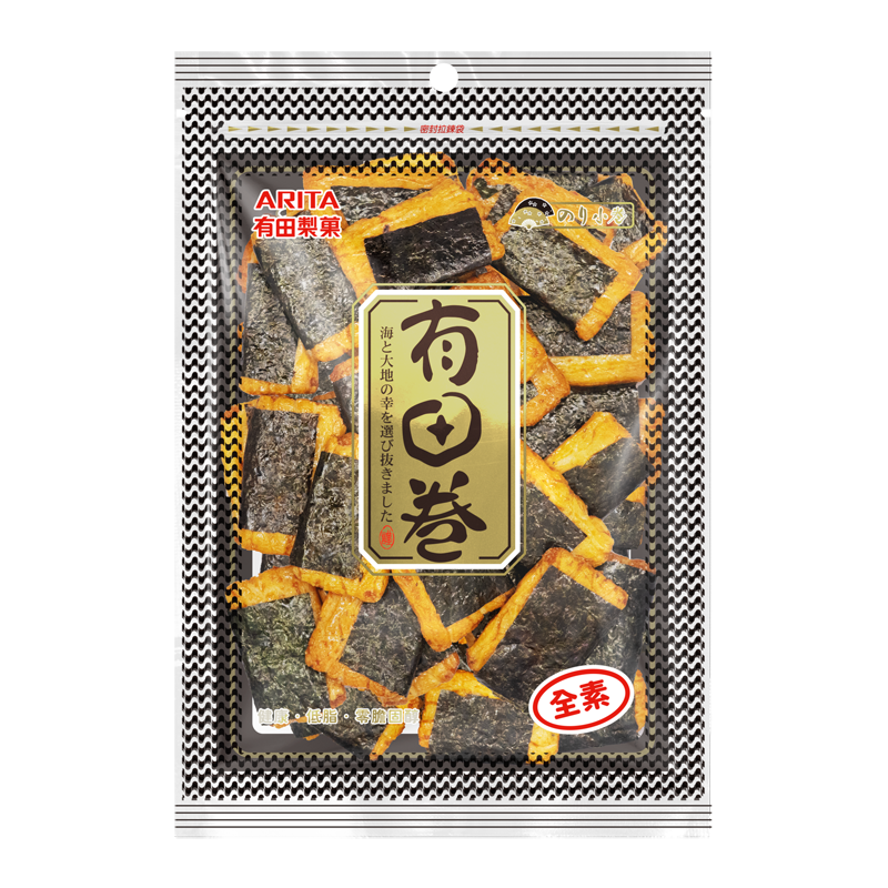 有田海苔卷70g, , large