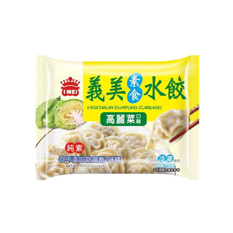 義美素食水餃-高麗菜口味, , large