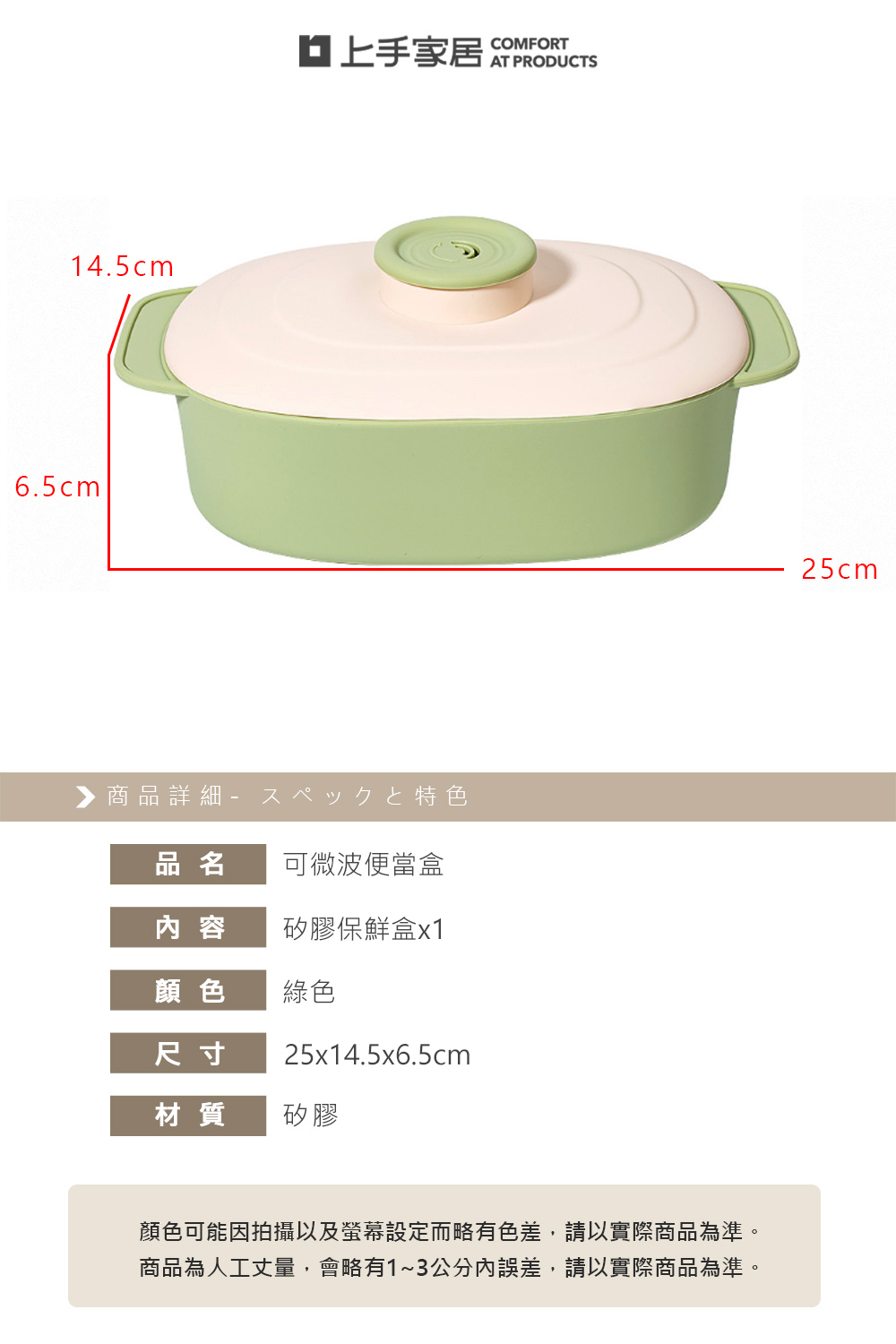 microwave-steamer-lunch-box, , large