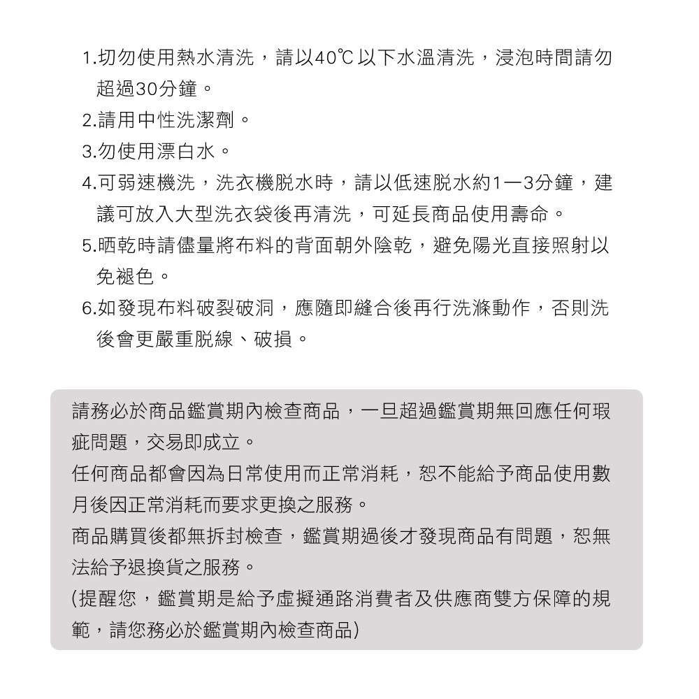【格藍傢飾】諾菈舒適乳膠坐墊 座墊 辦公室開學, , large