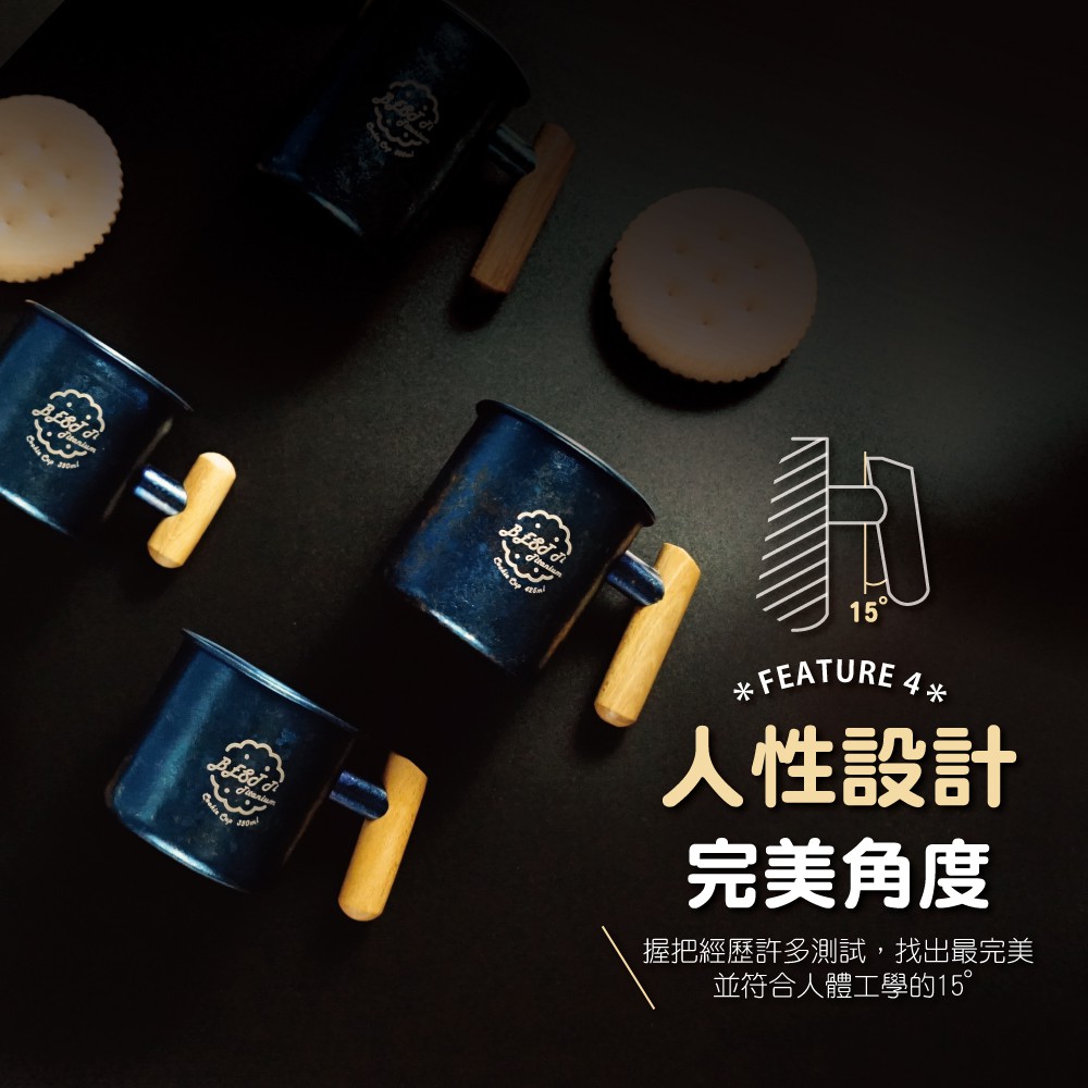 【純鈦暖心餅乾杯 冰海藍】馬克杯 咖啡杯 加熱杯墊 環保杯 鈦杯, , large